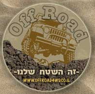 off road טיולי ג''''יפים 